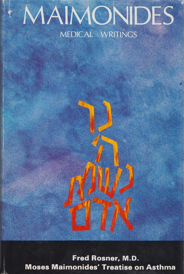 Image for Maimonides Medical Writings - Volume 6 - Treatise on Asthma by Maimonides, Fred Rosner (Translated and Annotated by)