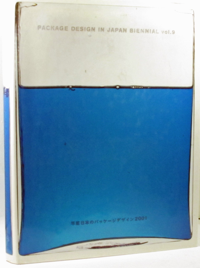 Image for Package Design in Japan: No. 9
