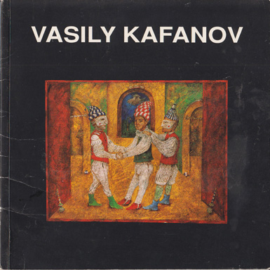 Image for Vasily Kafanov Recent Works - Exhibition Catalog - Signed with personal sketch