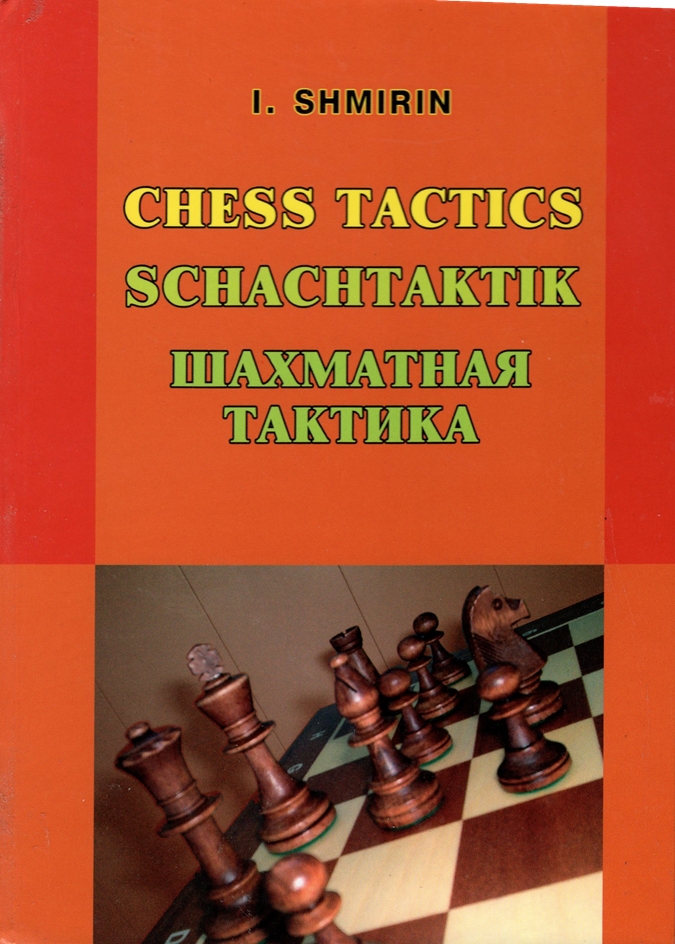 Image for Chess Tactics Volume 1